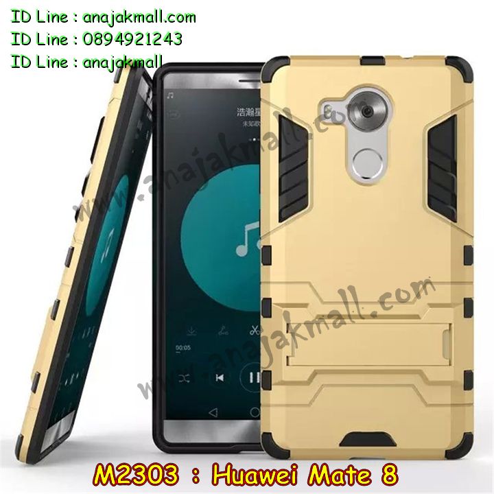 เคส Huawei mate 8,เคสนิ่มการ์ตูนหัวเหว่ย mate 8,รับพิมพ์ลายเคส Huawei mate 8,เคสหนัง Huawei mate 8,เคสไดอารี่ Huawei mate 8,สั่งสกรีนเคส Huawei mate 8,ซองหนังเคสหัวเหว่ย mate 8,สกรีนเคสนูน 3 มิติ Huawei mate 8,เคสอลูมิเนียมสกรีนลายนูน 3 มิติ,เคสพิมพ์ลาย Huawei mate 8,เคสฝาพับ Huawei mate 8,เคสหนังประดับ Huawei mate 8,เคสแข็งประดับ Huawei mate 8,เคสตัวการ์ตูน Huawei mate 8,เคสซิลิโคนเด็ก Huawei mate 8,เคสสกรีนลาย Huawei mate 8,เคสลายนูน 3D Huawei mate 8,รับทำลายเคสตามสั่ง Huawei mate 8,สั่งพิมพ์ลายเคส Huawei mate 8,เคสยางนูน 3 มิติ Huawei mate 8,พิมพ์ลายเคสนูน Huawei mate 8,เคสยางใส Huawei ascend mate 8,เคสแข็งฟรุ๊งฟริ๊งหัวเหว่ย mate 8,เคสลายเพชรหัวเหว่ย mate 8,รับพิมพ์ลายเคสยางนิ่มหัวเหว่ย mate 8,เคสโชว์เบอร์หัวเหว่ย y6,สกรีนเคสยางหัวเหว่ย mate 8,พิมพ์เคสยางการ์ตูนหัวเหว่ย mate 8,เคสยางนิ่มลายการ์ตูนหัวเหว่ย mate 8,ทำลายเคสหัวเหว่ย mate 8,เคสยางหูกระต่าย Huawei mate 8,เคสอลูมิเนียม Huawei mate 8,เคสอลูมิเนียมสกรีนลาย Huawei mate 8,เคสแข็งลายการ์ตูน Huawei mate 8,เคสนิ่มพิมพ์ลาย Huawei mate 8,เคสซิลิโคน Huawei mate 8,เคสยางฝาพับหัวเว่ย mate 8,เคสยางมีหู Huawei mate 8,เคสประดับ Huawei mate 8,เคสปั้มเปอร์ Huawei mate 8,เคสตกแต่งเพชร Huawei ascend mate 8,เคสขอบอลูมิเนียมหัวเหว่ย mate 8,เคสแข็งคริสตัล Huawei mate 8,เคสฟรุ้งฟริ้ง Huawei mate 8,เคสฝาพับคริสตัล Huawei mate 8